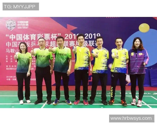 上海乒乓球队强势领跑联赛积分榜以99分稳居第一位置