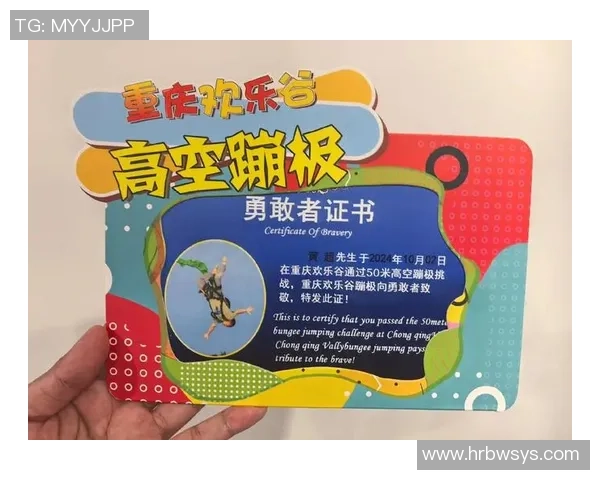 南京极限运动队状态分析与表现评估的深度研究与探讨