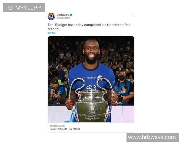 吕迪格的崛起与转会动态解析：从德甲到英超的职业生涯之路